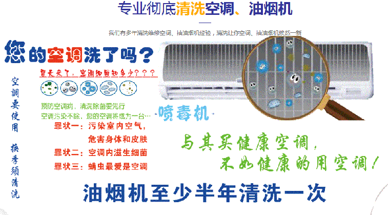 贺州市空调维修售后服务中心电话在哪里找